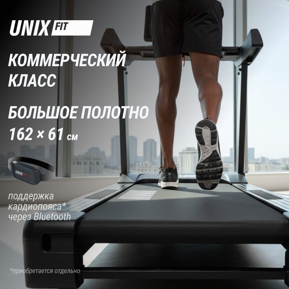 Беговая дорожка UNIX Fit T-1520 PRO (LED)