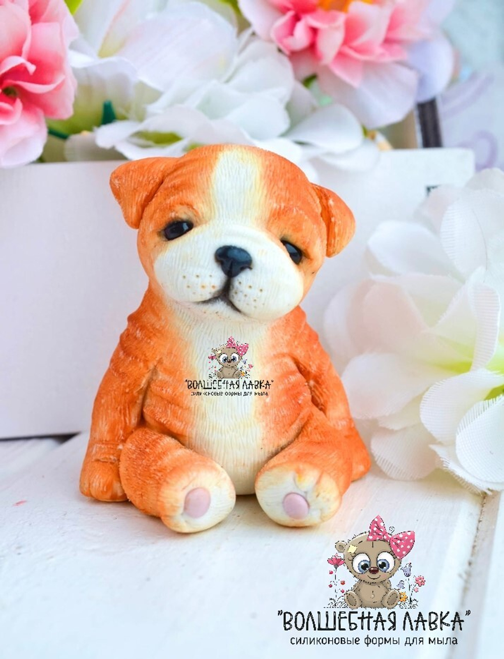 Силиконовая форма Щенок грустный