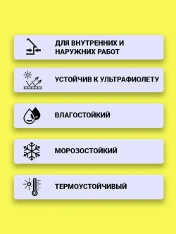 Клей монтажный универсальный полимерный "Держак" в тубе 280г