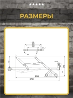Механизм для дивана подъёмно-выкатной №576 Дельфин, комплект