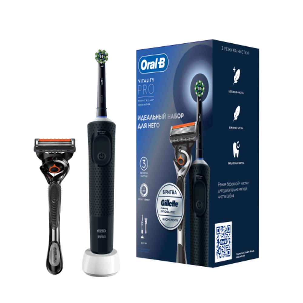 Электрическая зубная щетка ORAL-B Vitality Pro D103.413.3 Black тип 3708 + Бритва Gillette Fusion ProGlide Flex