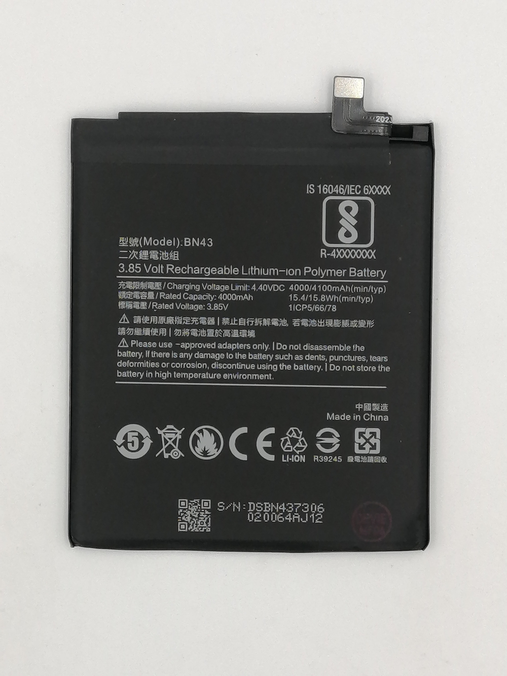 Аккумулятор для Xiaomi Redmi Note 4X BN43