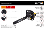 Бензопила Huter BS-6218 70/6/22