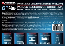 Тиски стальные поворотные с наковальней 6''(150мм) Forsage F-6540106