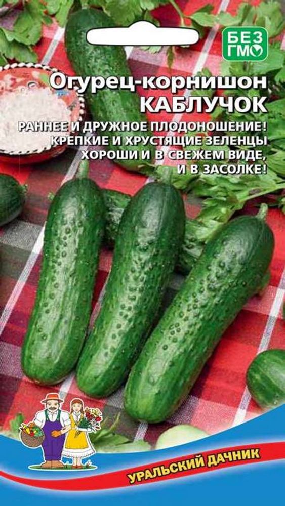Огурец &quot;G. Каблучок&quot; 12шт., Россия.