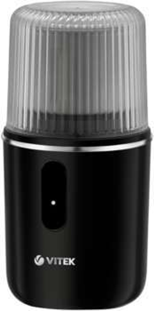 кофемолка Vitek VT-8368