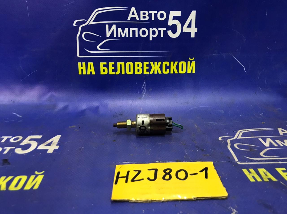 Датчик педали тормоза TOYOTA LAND CRUISER 1994