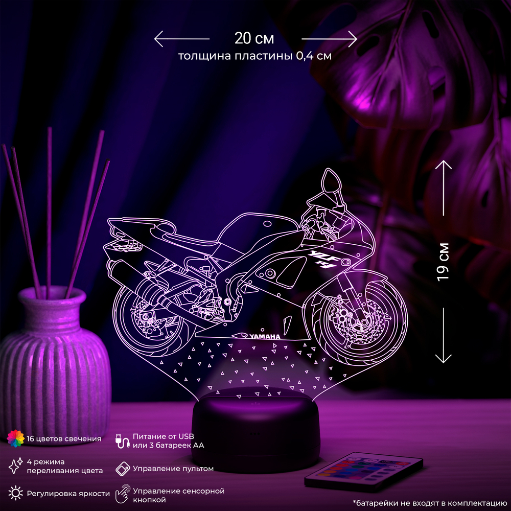 Светильник "Мотоцикл Yamaha" (Ямаха)