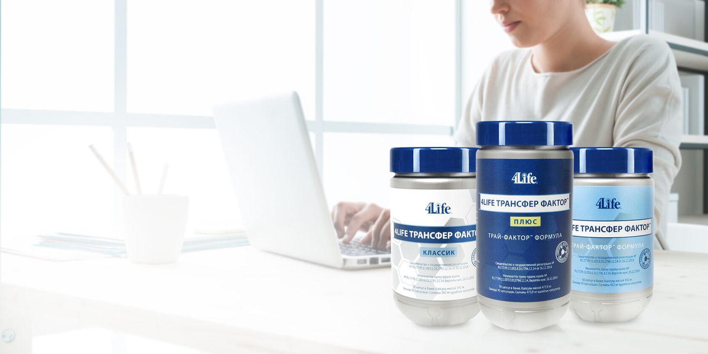 4Life Transfer Factor®