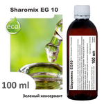 Шаромикс EG10, консервант / Sharomix EG10