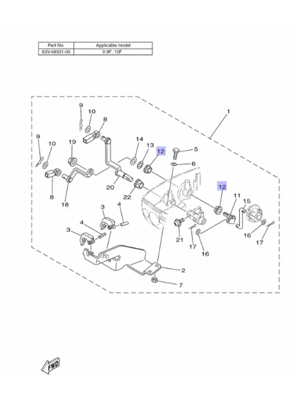 Втулка дистанции для лодочных моторов Yamaha