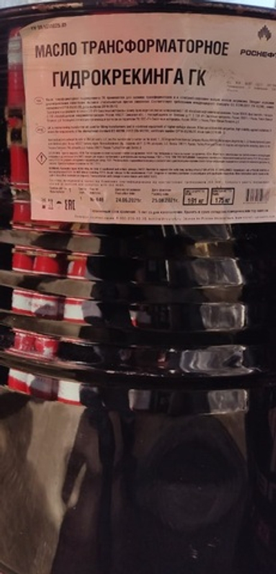 ГК масло трансформаторное Роснефть (175кг)