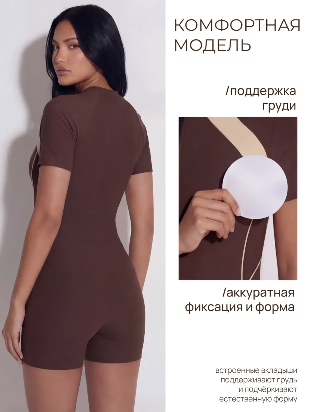 Купальник с коротким рукавом и шортами в бассейн