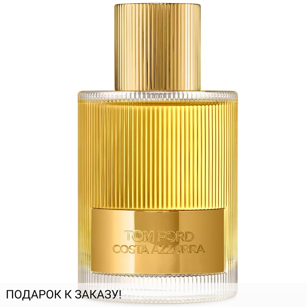 Tom Ford Costa Azzurra 2021