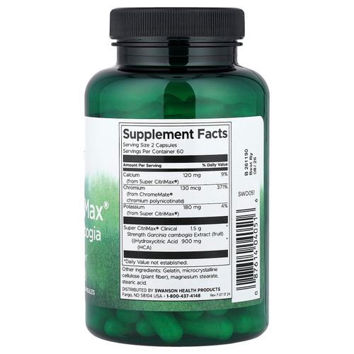 Swanson, Super CitriMax®, гарциния камбоджийская, 120 капсул