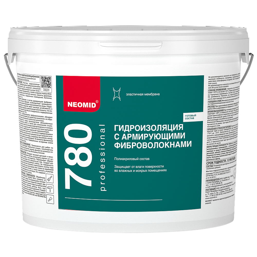 Гидроизоляция с армирующими фиброволокнами NEOMID