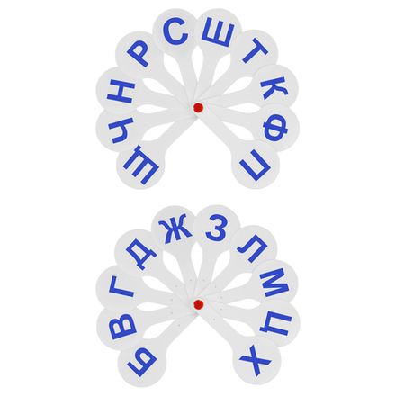 Веер согласные, Стамм