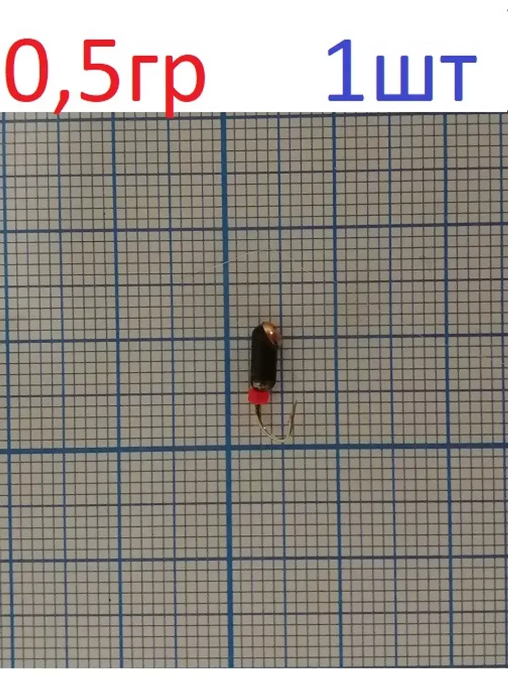 Мормышка вольфрамовая "Бочонок"