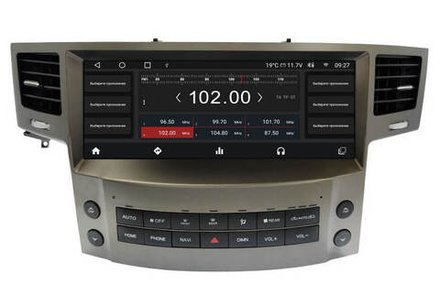 Магнитола для Lexus LX570 2007-2015 - Radiola RDL-LEX-LX08 монитор 12.3", Android 12, 6Гб+128Гб, CarPlay, 4G SIM-слот