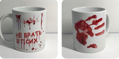 Кружка в подарок с приколами