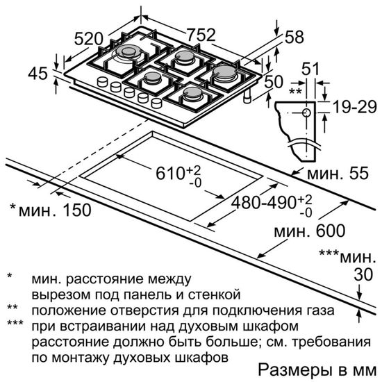 Газовая варочная панель Bosch PPS816M91E