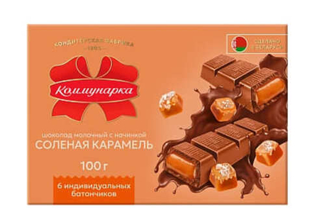 Шоколад молочный с соленой карамелью 100г. пенал Коммунарка