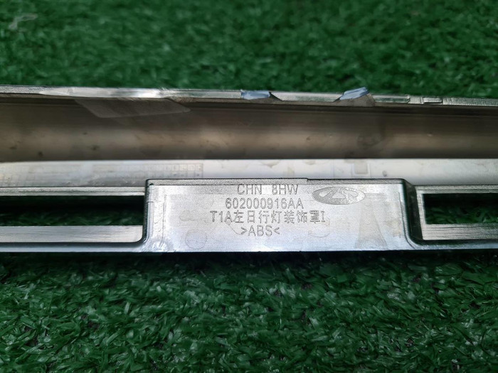 Молдинг переднего бампера Chery Tiggo 8 (22-нв)