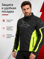 Куртка текстильная AXO Brave BLK/GIL L