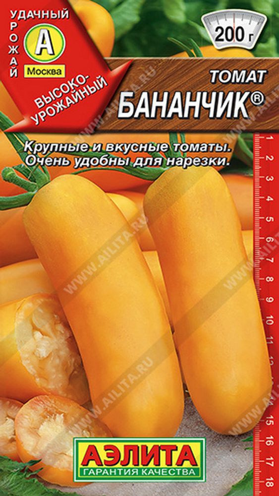 Томат "СТ. Бананчик" 20шт., Россия. Томат "СТ. Бананчик" 20шт., Россия.