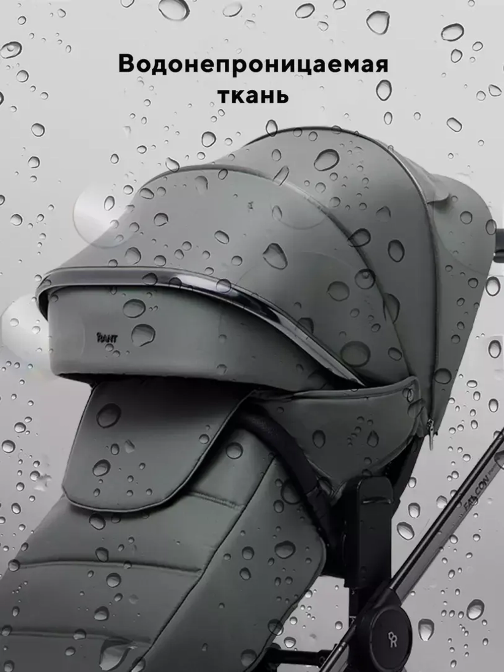 Коляска 2 в 1 Rant Falcon Therm