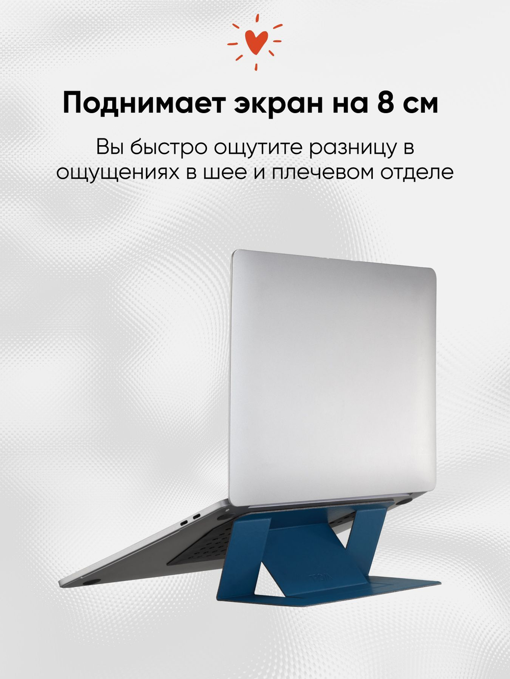 Клейкая подставка под ноутбук "MOFT Airflow Laptop Stand" l Здоровая осанка l Толщина 5 мм l Оранжевая