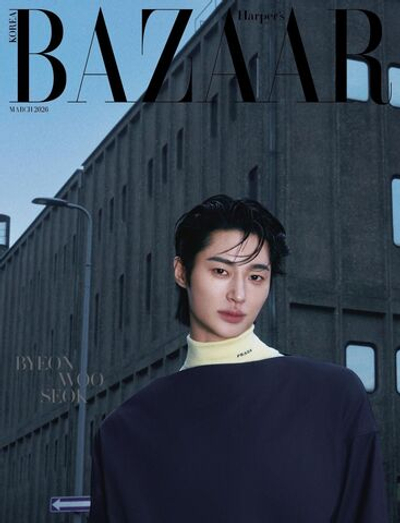 публикация BAZAAR - 2026.03 BYEON WOO SEOK B Type