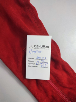 Сапоги Gatisa модные 38 размер