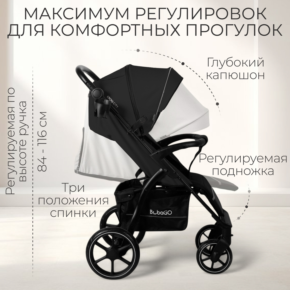 Прогулочная коляска BubaGO Cross City