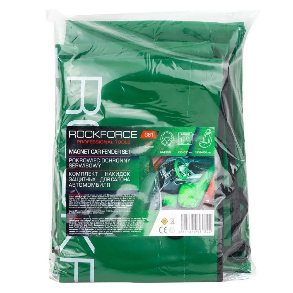 Накидки ПВХ защитные для салона а/м, комплект 3шт. RockFORCE RF-G81