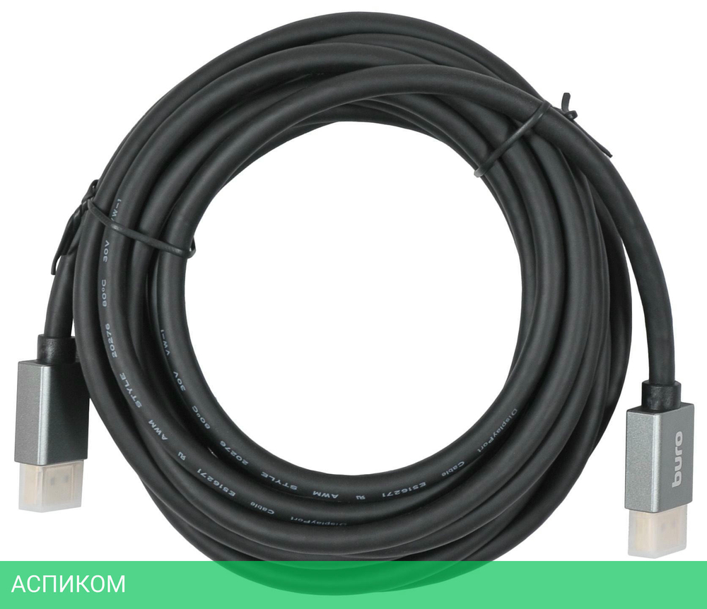 Кабель Buro BHP-DPP-1.4-5G
