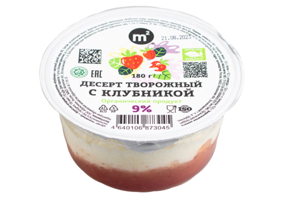 Творожный десерт фермерский с клубникой, 180г