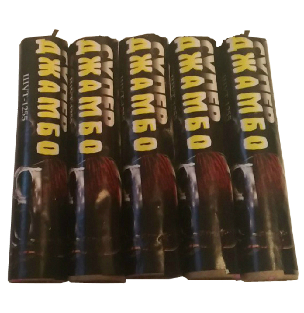 СУПЕР ДЖАМБО