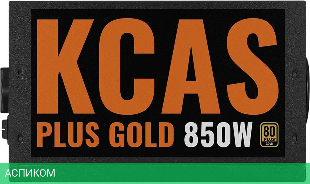 Блок питания AeroCool KCAS Plus Gold 850W