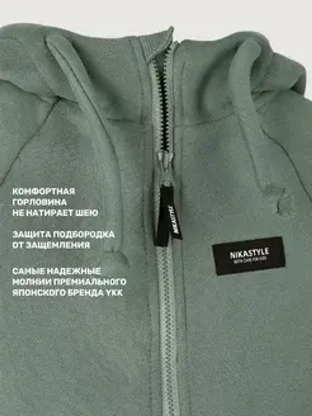Комбинезон футер