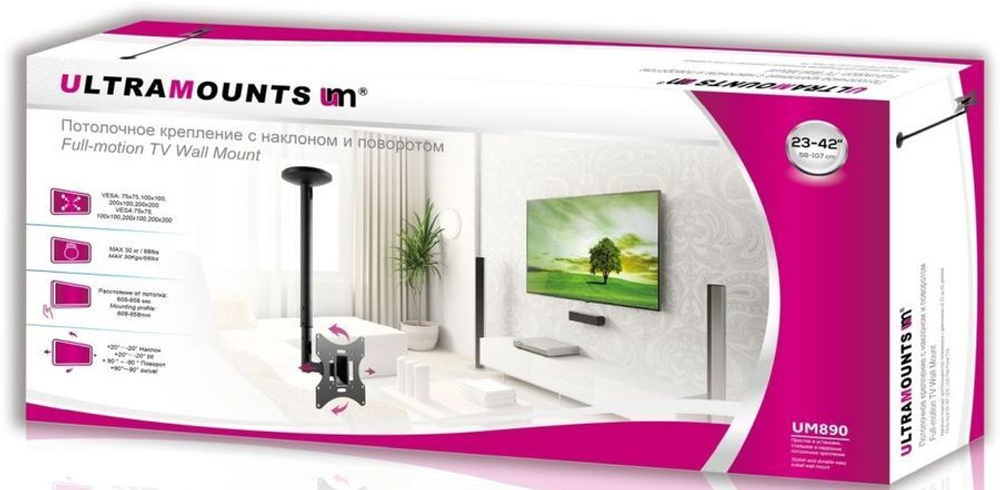 Кронштейн Ultramounts UM 890 23-43&quot; max 30кг VESA 200х200 потолочный поворотно-выдвижной и наклонный