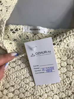 Топ Reserved вязаный, маркировка L, визуально на 46 размер