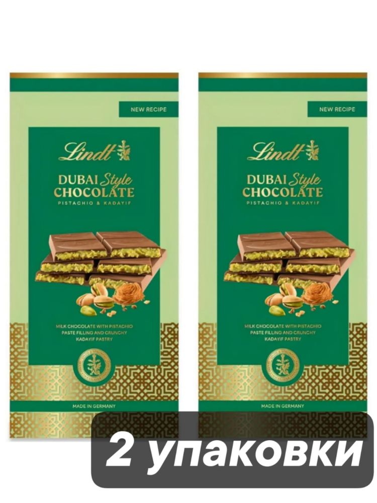 Дубайский шоколад Lindt с фисташкой и кадаиф 145 г x 2 шт