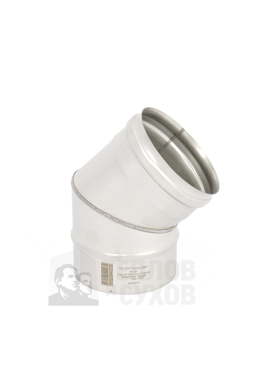 Отвод 45* ОМ-Р 310-0.8 D150 (2S)