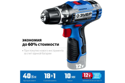 Дрель-шуруповерт ЗУБР Профессионал DL-121