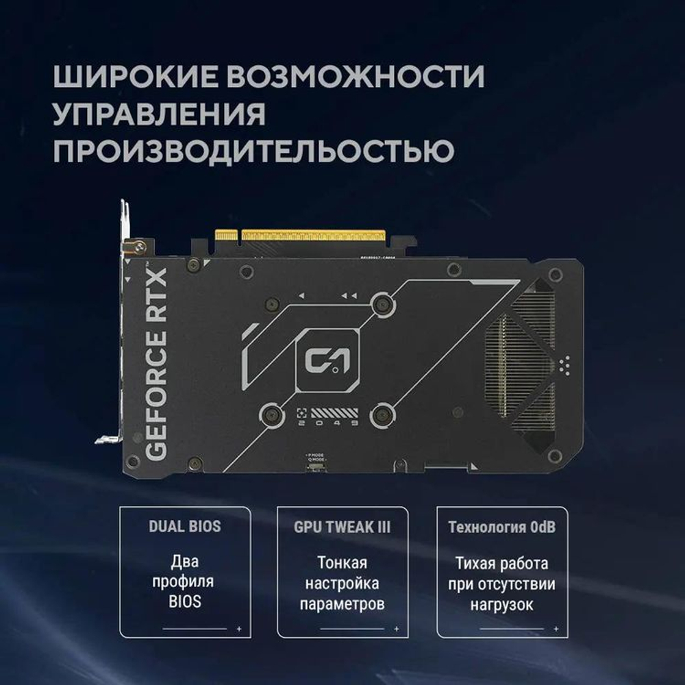 Видеокарта ASUS NVIDIA  GeForce RTX 5060 DUAL-RTX5060-O8G 8ГБ Dual, GDDR7, OC,  Ret
