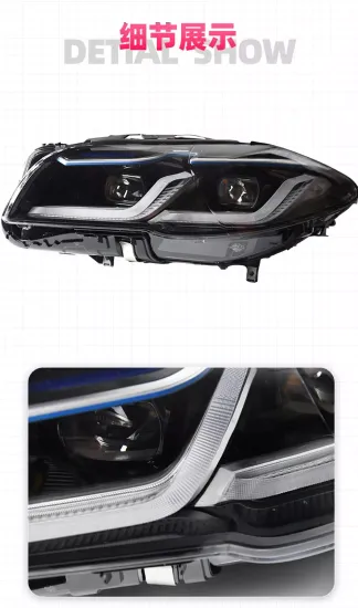 Передние фары БМВ 5 F10 2011-2017 V4 type