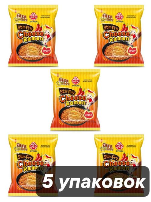 Лапша Ottogi Stir Fry Cheese Ramen Spicy 130 г x 5 шт