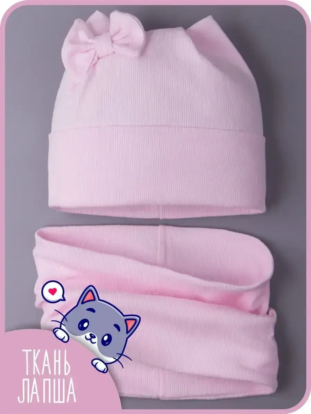 Шапка для девочки осенняя с ушками и снуд