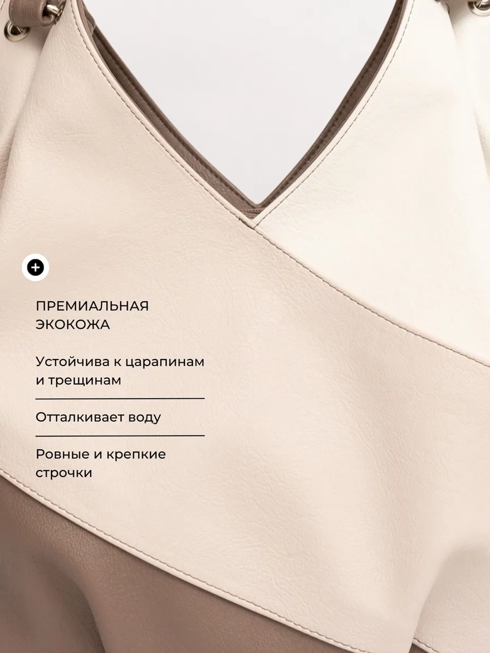 Сумка женская большая через плечо